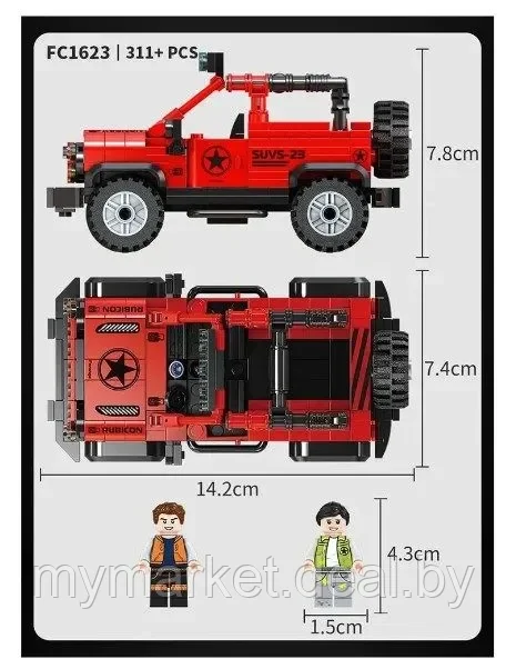Конструктор для детей 311 деталей FC1623 Красный багги - фото 4 - id-p216644432