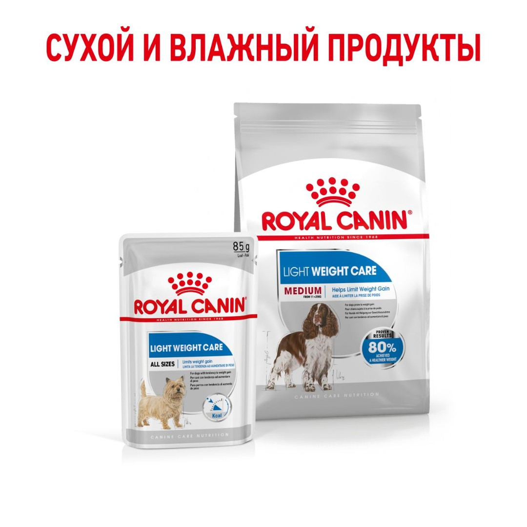 Royal Canin Light Weight Care Medium, 3 кг - фото 4 - id-p216652564