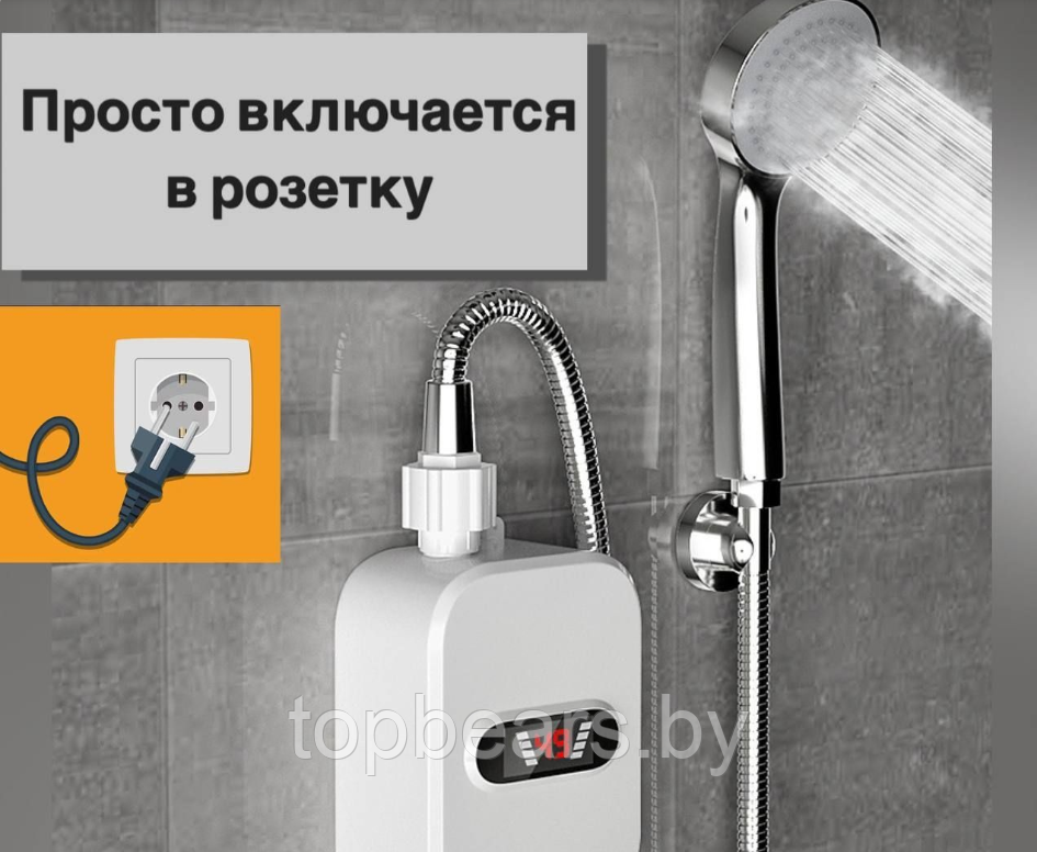 Электрический водяной душ с краном, Термостатичный водонагреватель-душ TEMMAX RX-021 Нижнее подключение - фото 2 - id-p215964465