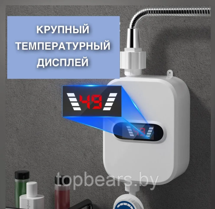 Электрический водяной душ с краном, Термостатичный водонагреватель-душ TEMMAX RX-021 Нижнее подключение - фото 9 - id-p215964465