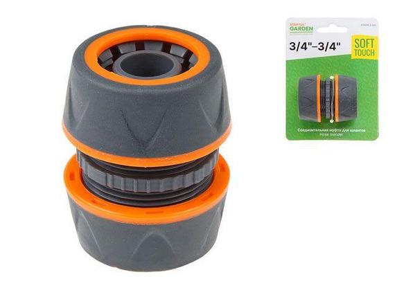 Муфта соед. для шлангов 3/4" STARTUL GARDEN (ST6016-5-3/4) (soft touch, двухкомпонентная), фото 2