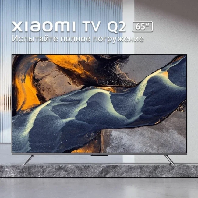 Телевизор Xiaomi TV Q2 65" (международная версия) - фото 5 - id-p216653462