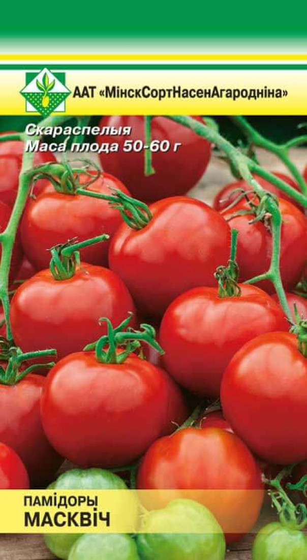 Томат москвич отзывы урожайность. Томат Москвич 20шт/0,1гр/10. Томат Москвич (уд) 20шт. Цв.п.. Семена томат Москвич. Томат москвичка.