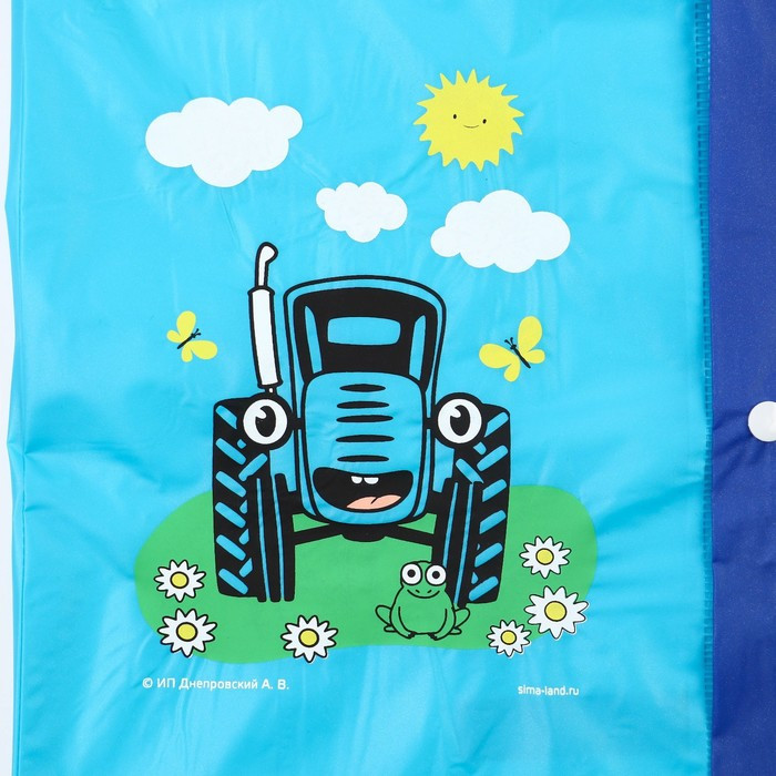 Дождевик детский, размер S, 92-98 см, Синий трактор - фото 2 - id-p216660917