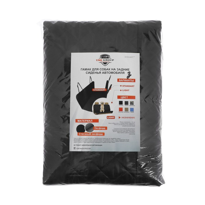 Накидка-гамак для перевозки животных, 220 х 150 см, молния-липа, стеганый, черный - фото 8 - id-p212124081