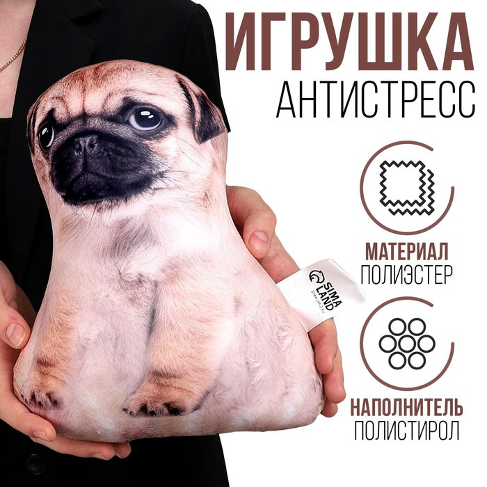 Мягкая игрушка-антистресс «Мопс» - фото 1 - id-p214390890