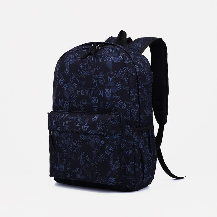Рюкзак на молнии, 3 наружных кармана, цвет чёрный - фото 1 - id-p204090430