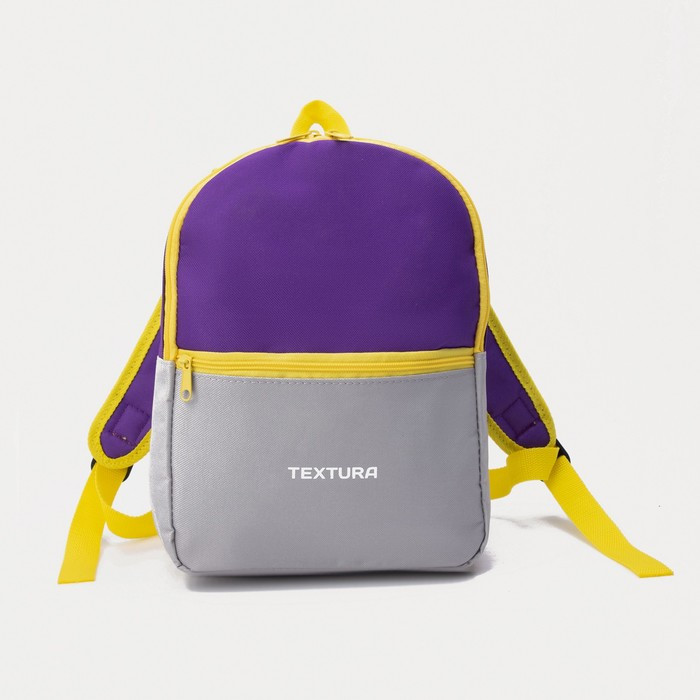 Рюкзак детский на молнии, цвет фиолетовый/серый - фото 1 - id-p216660944