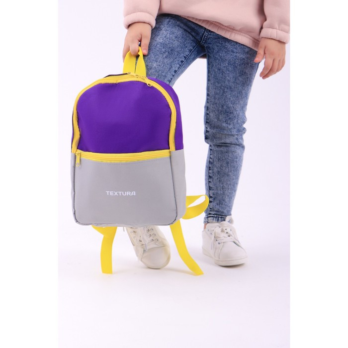 Рюкзак детский на молнии, цвет фиолетовый/серый - фото 8 - id-p216660944