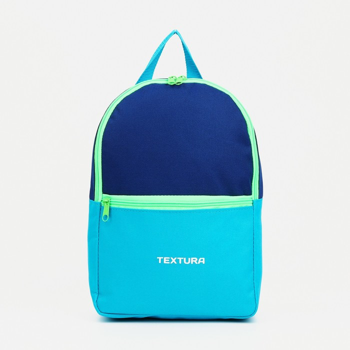 Рюкзак детский на молнии, наружный карман, цвет тёмно-голубой/синий - фото 1 - id-p216660945