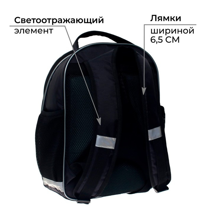 Рюкзак школьный, 37 х 27 х 16 см, эргономичная спинка, Calligrata Б "Тачка" - фото 5 - id-p203024923