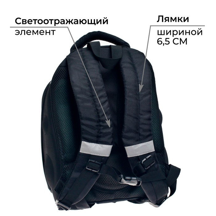 Рюкзак школьный, 37 х 27 х 16 см, эргономичная спинка, Calligrata Б "Мяч" - фото 5 - id-p203024922