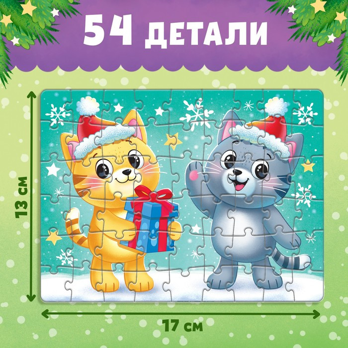 Набор 3 в 1 «Новогодний подарок», 3 книги, игрушка, пазл - фото 10 - id-p190813163