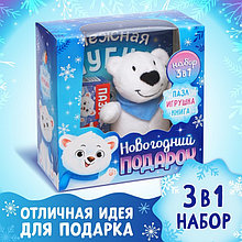 Набор 3 в 1 «Новогодний подарок», пазл, игрушка, книга