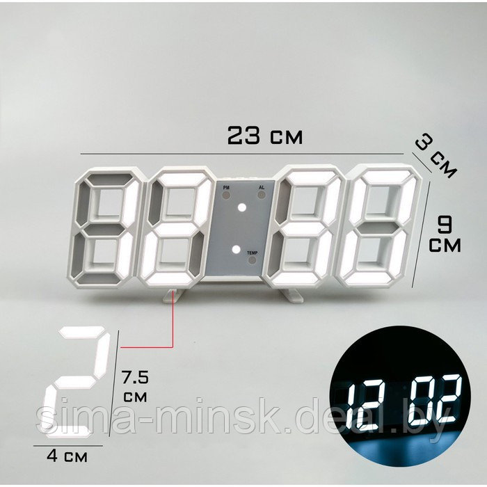 Часы электронные настенные, настольные "Цифры", белая индикация, 9 х 3 х 23 см, от USB