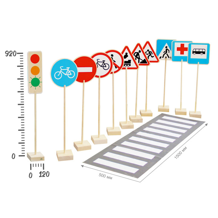 Набор напольный «Знаки дорожного движения» - фото 4 - id-p216662224