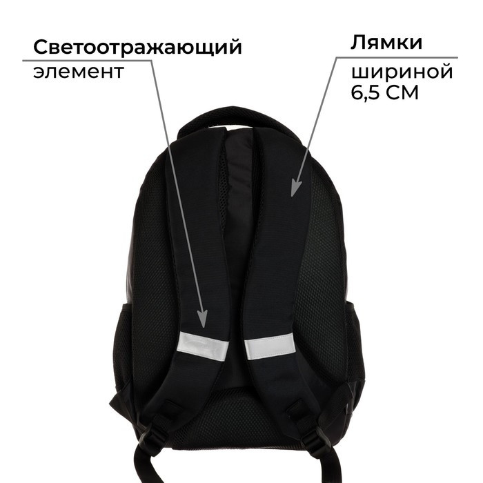 Рюкзак молодёжный, 44 х 30 х 17 см, эргономичная спинка, Calligrata Р "Котик" - фото 5 - id-p199281340