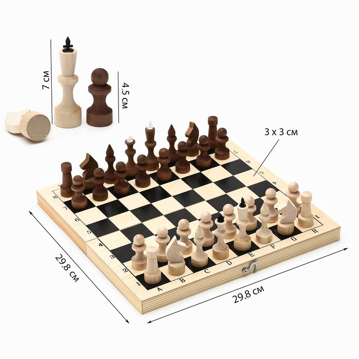 Шахматы "Основа", доска 29.8 х 29.8 см, дерево, король h-7.2 см, пешка h-4.5 см - фото 1 - id-p192277849
