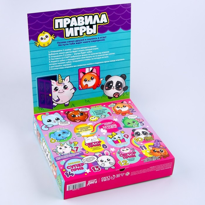 Игра-бродилка «Зверята» с мялками-антистресс - фото 2 - id-p216660758