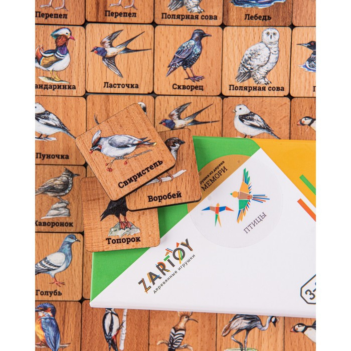 Мемори «Птицы», в картонной коробочке - фото 1 - id-p216661474