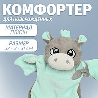 Комфортер «Дракон»