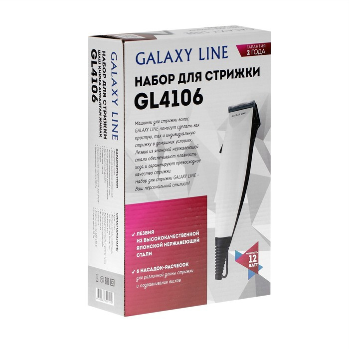 Машинка для стрижки Galaxy GL 4106, 12 Вт, 220 В, 6 насадок, лезвия из нерж. стали - фото 5 - id-p208564309