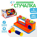 Музыкальные игрушки для малышей