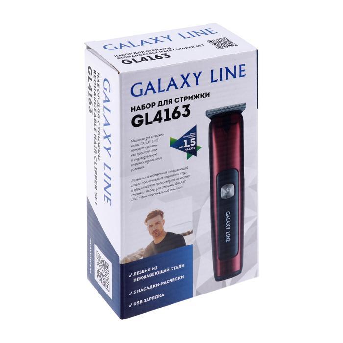 Машинка для стрижки Galaxy GL 4163, АКБ, 3 насадки, лезвия из нерж.стали, бордовая - фото 8 - id-p216659142
