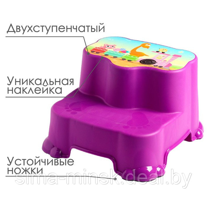 Табурет детский, подставка - ступенька, цвет МИКС (розовый, фиолетовый, красный) - фото 2 - id-p208225749