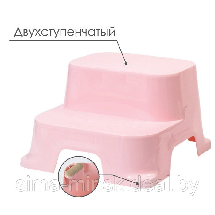 Табурет-подставка детский, цвет светло-розовый - фото 2 - id-p198757975