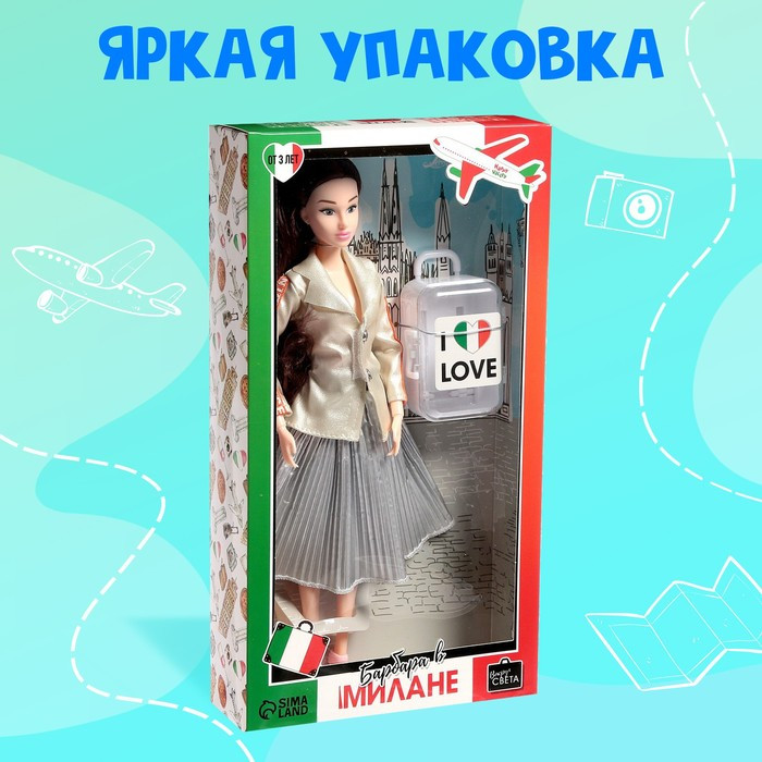 Кукла-модель шарнирная «Барбара в Милане» с аксессуарами, серия Вокруг света - фото 4 - id-p164284868