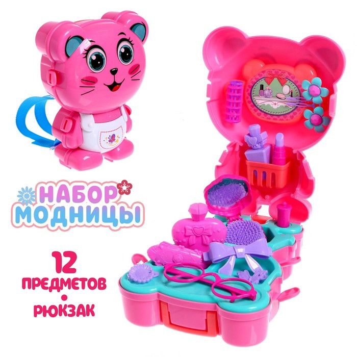 Игровой набор «Маленькая красавица» в чемоданчике - фото 1 - id-p188318810