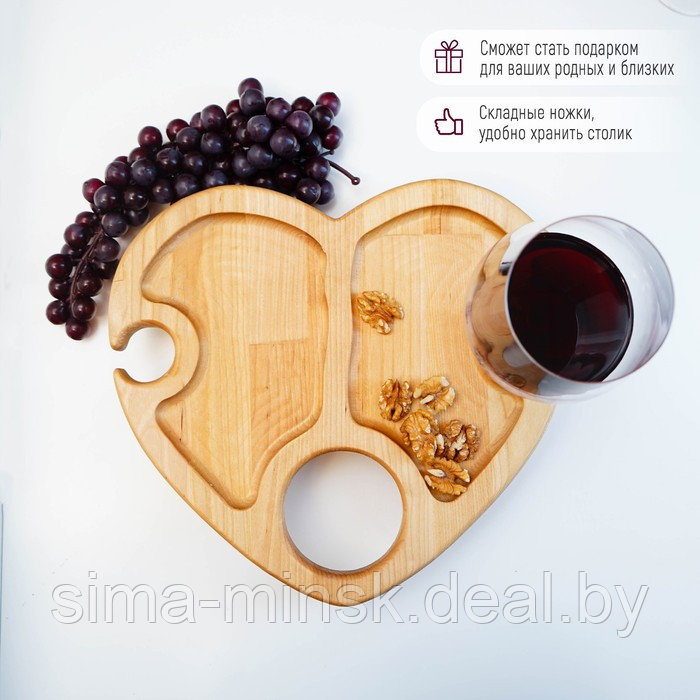 Столик - поднос для вина в форме сердца Adelica, с менажницей и складными ножками, на 2 персоны, d=30×2,8 см, - фото 4 - id-p187858281