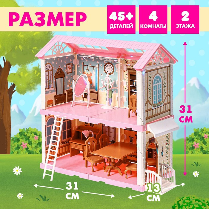 Кукольный домик «Крошики. Уютный дом» с мебелью - фото 2 - id-p216664724