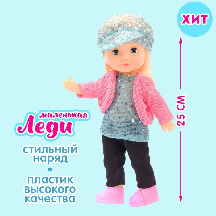 Кукла классическая «Маленькая леди», МИКС - фото 1 - id-p180501558