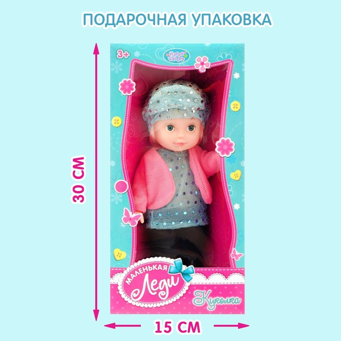 Кукла классическая «Маленькая леди», МИКС - фото 6 - id-p180501558