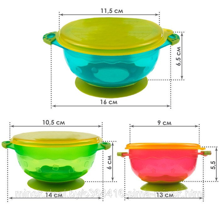 Набор детской посуды для кормления/хранения: миски на присоске, 3 шт.,150, 250, 350 мл. с крышками, от 5 мес. - фото 2 - id-p180254916