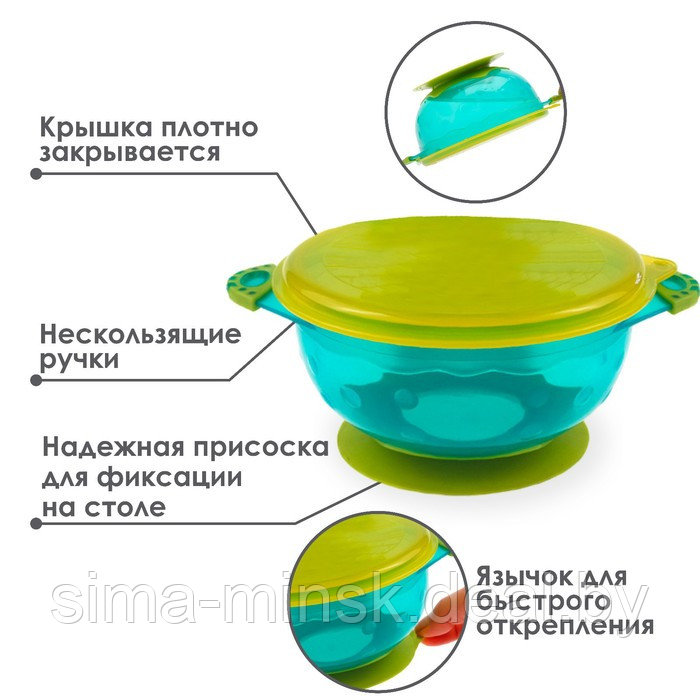 Набор детской посуды для кормления/хранения: миски на присоске, 3 шт.,150, 250, 350 мл. с крышками, от 5 мес. - фото 4 - id-p180254916