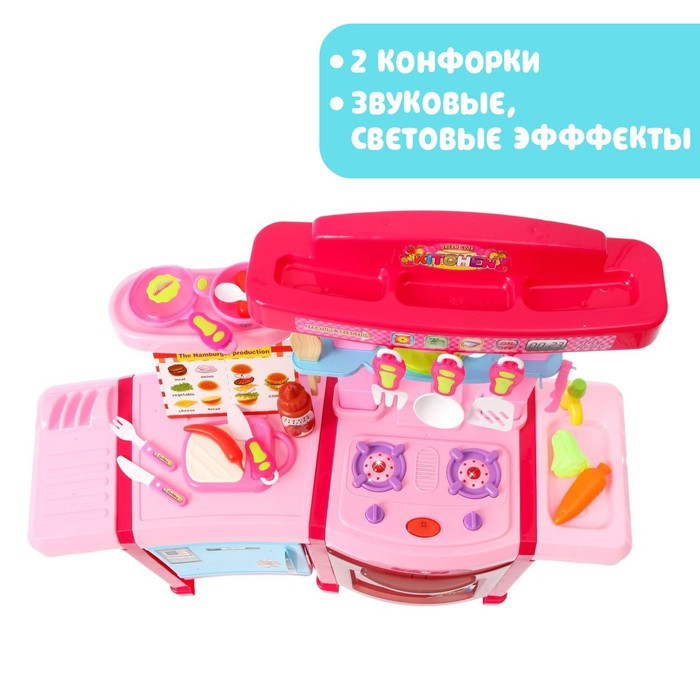 Игровой набор «Кухня шеф-повара», свет, звук - фото 4 - id-p183865744