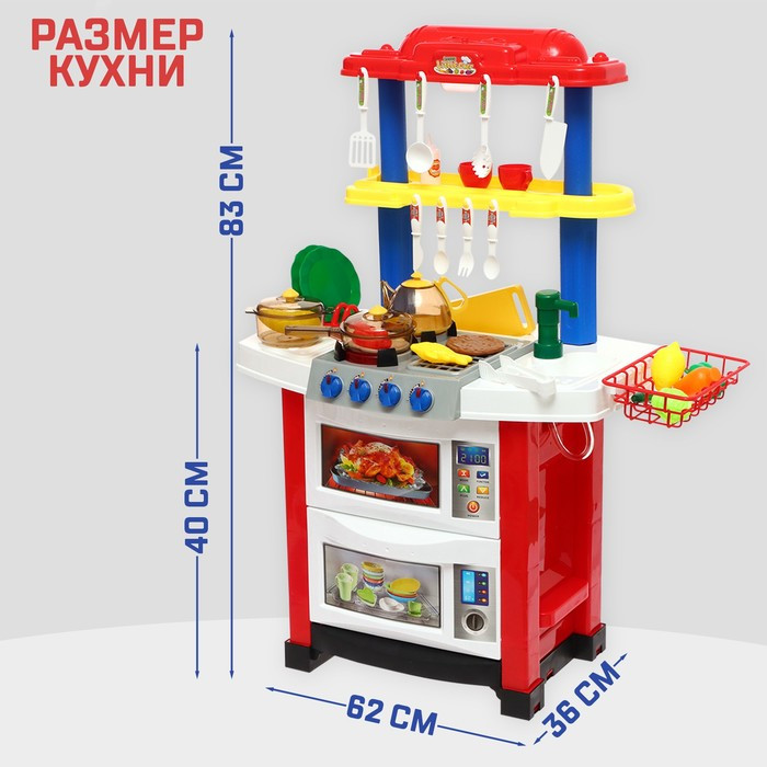 Игровой модуль «Кухня для Шефа» с аксессуарами, свет, звук, бежит вода из крана, 33 предмета - фото 2 - id-p216664906