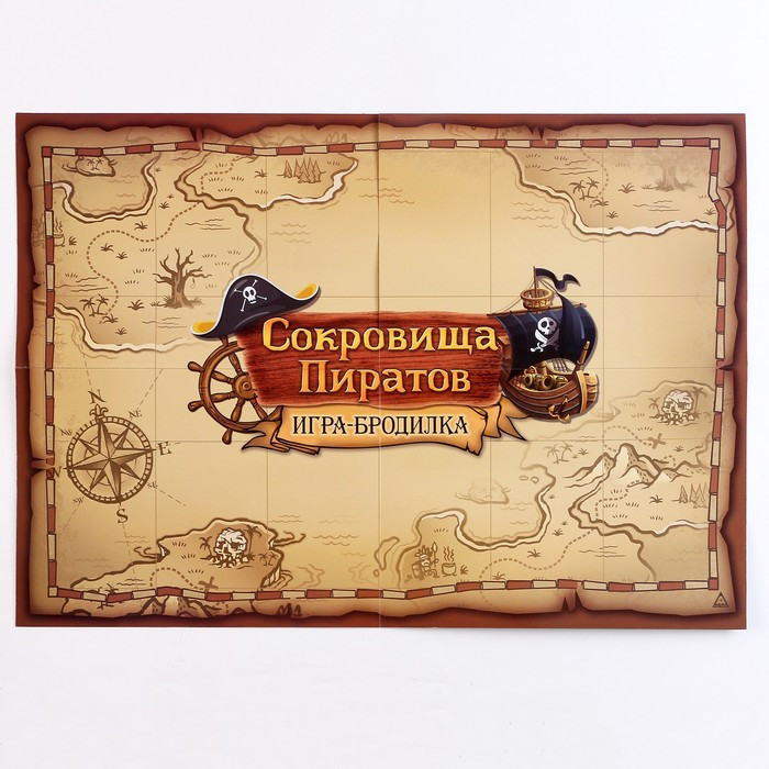 Карнавальный набор "Сокровища пиратов" с игрой бродилкой - фото 4 - id-p216665240