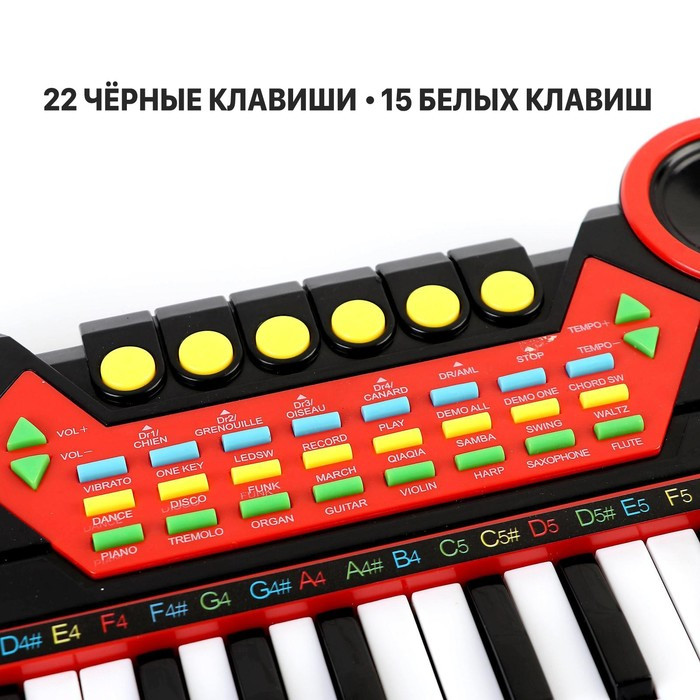 Синтезатор «Шоумен», 37 клавиш, работает от батареек - фото 5 - id-p199389125