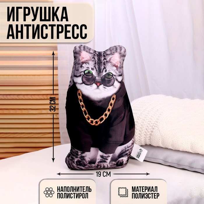 Игрушка антистресс «Серый кот босс» - фото 1 - id-p207455618