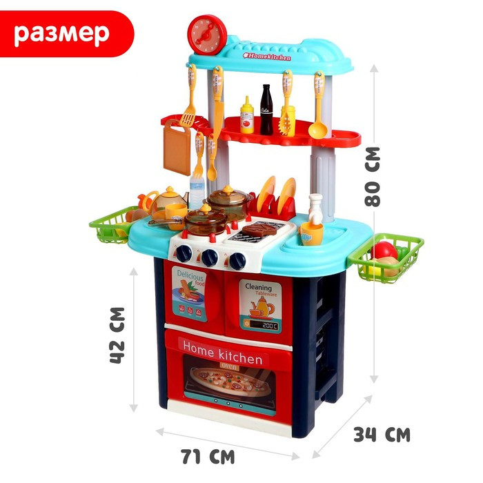 Игровой модуль «Моя кухня», с аксессуарами, свет, звук - фото 2 - id-p174592146