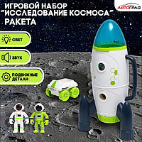 Игровой набор «Исследование космоса», ракета