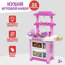 Игровой набор «Лучшая кухня» с аксессуарами, свет, звук, бежит вода из крана, 33 предмета