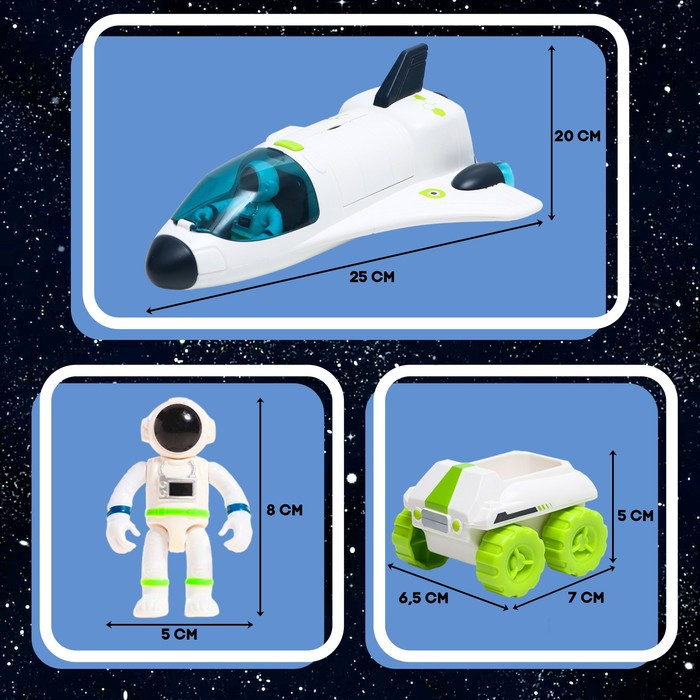 Игровой набор «Исследование космоса», 3в1: шаттл, луноход, ракета - фото 4 - id-p211274544
