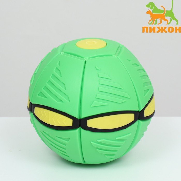 Мяч - фрисби для собак "НЛО" зелёный, 16 см - фото 1 - id-p203561442