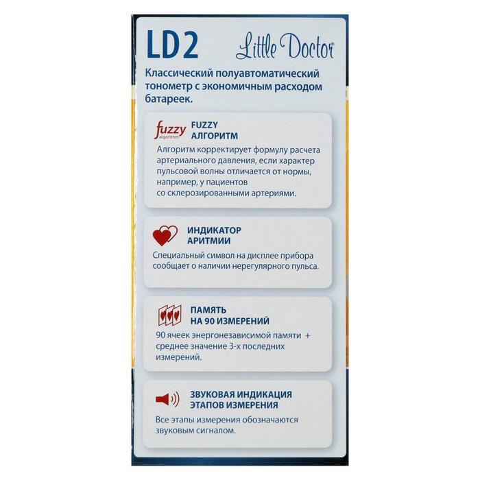 Тонометр Little Doctor LD-2, полуавтоматический, манжета 25-36 см, 4хАА - фото 3 - id-p216659186