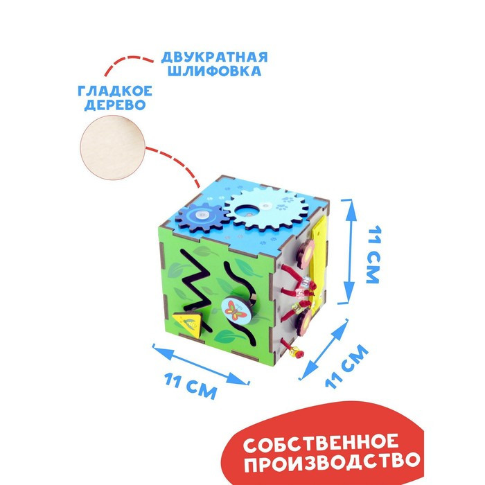 Развивающая игра для детей «Бизи-кубик» МИКС - фото 4 - id-p172941447